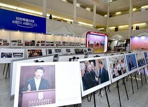 [포토]중국 개혁개방 40주년 국제순회 사진전