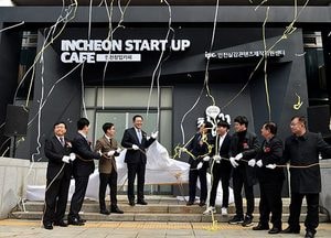 4차 산업혁명시대, 창업문화거점을 구도심에 열다