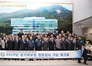“민주·인권·민생경찰…주민 인권보호 최우선”