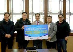현화건설·대기토건·평일건설·한양설비···평택시에 사랑의 이웃돕기 성금 1400만원 기탁