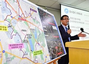 수원시, ‘동수원IC 우회도로 신설’ 광교 도로개선대책 발표