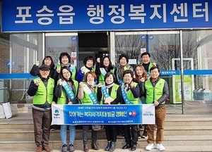 평택시 포승읍, 복지사각지대 집중 발굴 캠페인···연락처 기재된 물티슈, 홍보물 함께 배부