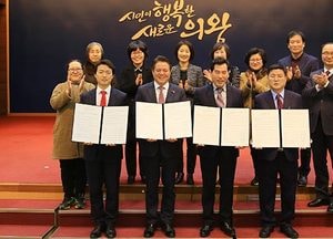 안양·군포·의왕 공동급식지원센터…1차 이사회서 과천 참여 결정