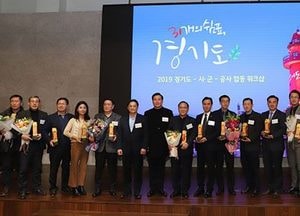 ‘양평 용문산 산나물축제, 경기관광대표축제에 2년 연속 선정