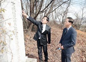 고양시, 화전동 묘비 등 일제만행 역사적 현장 재조명