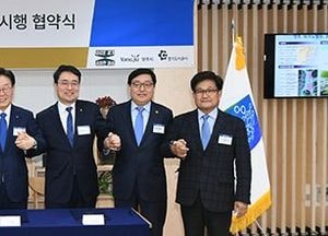 양주테크노밸리 조성 경기도·양주시·경기도시公  MOU 체결…1382억 투입
