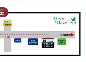 연천군, 내진성능보강공사로 임시청사 운영