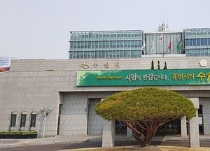 수원시, 기존 임금보다 25% 인상...파견·용역근로자 정규직 전환 채용