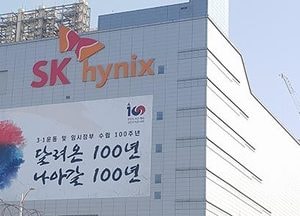 SK하이닉스, 폐기물 매립 제로 인증