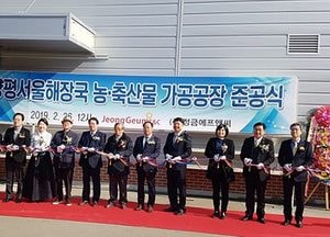 정동균 양평군수, 조직개편 통한 투자유치 성과 나타나
