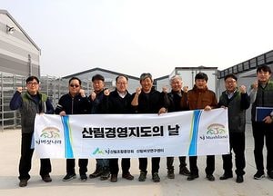 여주, 국내 버섯산업을 선도하는 산림버섯연구센터, ‘산림경영지도의 날’생산자 현장지도 나서
