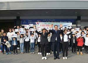 강영희 매탄3동문고 회장, 임현아 대표...3.1운동 100주년 상징물 건립기금 전달