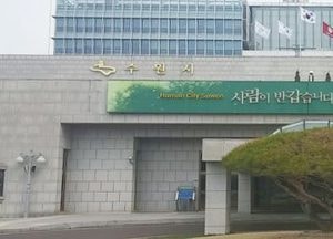 수원시, 인문학도시의 표본 ‘책 읽기 좋은 환경’ 만든다…‘희망도서 바로대출’ 만족도 84%