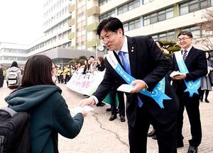 인천시교육청, 생명사랑 및 학교폭력예방 캠페인 실시