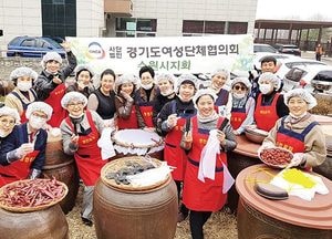 수원시여성단체협의회, 풍미식품서 ‘사랑의 장 담그기 체험행사’ 가져