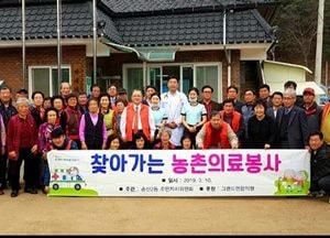 의정부시 송산2동주민자치위원회, 강원도 홍천서 농촌의료봉사활동 펼쳐