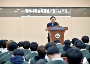 신구대학교 신입생들, OT일정으로 포천시청 방문