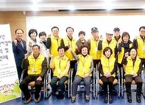 부천시, 실버인권지킴이 18명 위촉…요양시설 등 인권보호활동
