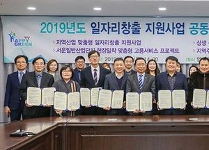 인천 계양구, ‘일자리 창출’ 정책 강화…사람·지역·산업 중심 ‘경제 도시’ 실현한다