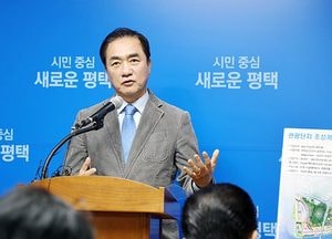 ‘평택호 관광단지’ 개발사업 본격 추진