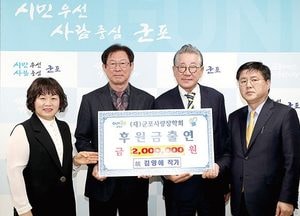 군포 문인들의 마음 모은 장학금...故 김영애 작가 이름으로 출연