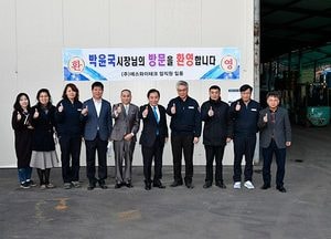 박윤국 포천시장, 중소기업 찾아 소통행정 실천‧‧‧군내면 소재 에스와이테크 방문