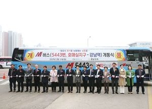 수원시의회 교통건설체육위원회, 호매실~강남 M버스 개통 환영