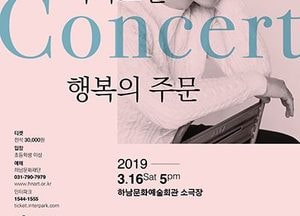 하남문화재단, 16일 ‘커피소년 콘서트’·22~23일 ‘유니버설발레단 백조의 호수’ 개최