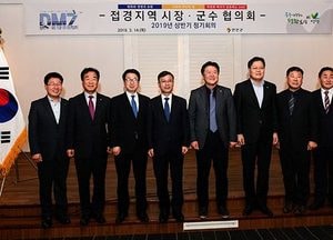 파주시장 “정부가 미군 반환지 개발과 대전차 방호벽 철거해 달라”… 접경지역 시장·군수協서 촉구