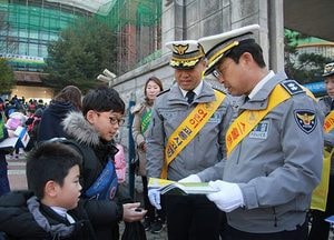 경기북부청, 스쿨존 교통사고 Zero 캠페인...등하교길 어린이 사고예방에 주력