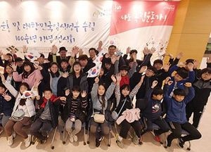 광주시, 3.1운동 및 대한민국 임시정부 수립 100주년 기념 나라사랑교육 견학프로그램 실시