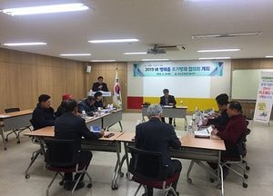 옹진군 벼 병해충 방제협의회 개최…벼 육묘상 상자처리제 전면공급
