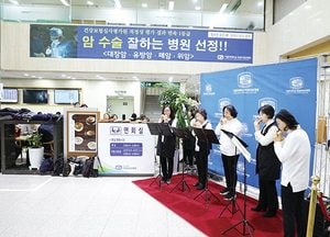 가톨릭대 의정부성모병원에 오카리나 연주회 ‘소리여울’ 음악봉사로 환자들 위로해