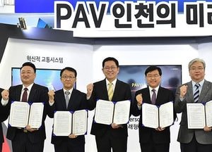 인천시-PAV산·학·연컨소시엄 PAV 디자인 선정·협약…자율항공기 제작 착수