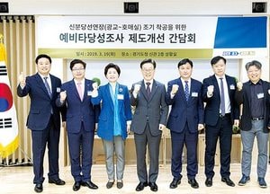 道, 예타 조사 제도개선 간담회 열어…李 지사 “신분당선 연장 빠른 시간 내 추진 노력"