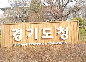 경기 일자리 박람회 21일 개막...23일까지 코엑스서