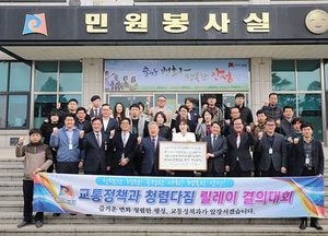 안성시 교통정책과, 청렴다짐 결의대회 개최