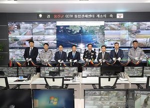 옹진군, CCTV통합관제센터 개소…365일 24시간 사건․사고 예방