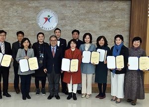 경기교육주민참여협의회 전체회의 발대식 개최‧‧‧경기교육 발전방향 모색