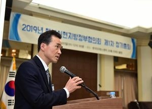 이항진 여주시장, 행복실현지방정부협의회 정기총회·심포지엄 참석