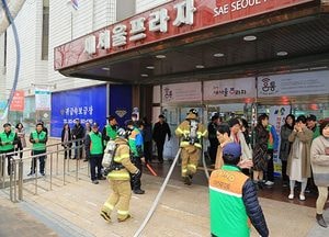 과천시, ‘민방위의 날’ 맞아 화재 대피 훈련 펼쳐