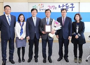 남동구 ‘복지 분야’ 전국 최우수 지자체 선정…서비스만족 대상 복지 분야 수상