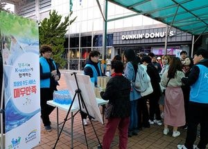 양주시-K-water 수도관리단, 광백댐 대청결 운동·수돗물 음용 캠페인