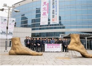 의정부예술의전당, 크라운해태 야외조각 전시회 ‘見生展’ 개막