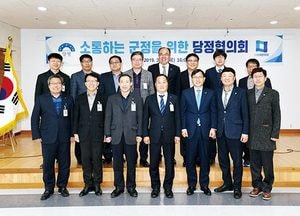 양평군-민주당, 당정협의회 개최...임대주택 등 현안 논의