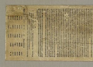 하남역사박물관, ‘의병에서 3.1운동으로’ 특별展‧‧‧27일부터 6월9일까지