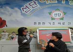 포천교육지원청, 영어로 입 열고 인성으로 마음 여는 선단초...‘선단 모닝 스토리 타임’ 영어 방송