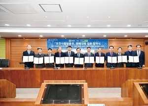 포천사랑상품권 판매대행 업무 협약 체결