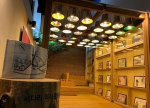 동구, 힘들면 쉬어가세요‧‧‧배다리 관광객위한 안내쉼터 문열어