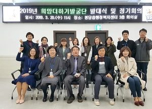 화성시, 다양한 인적 네트워크 활용 위기가구 발굴시스템 가동